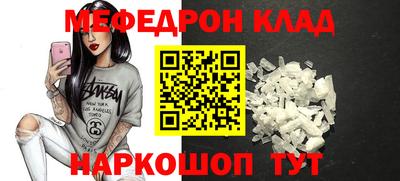 MDMA Premium VHQ Наро-Фоминск