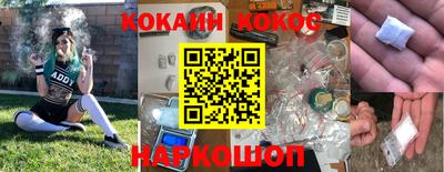 метадон Нальчик
