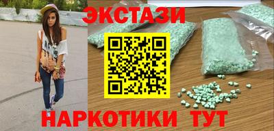 метадон Нальчик