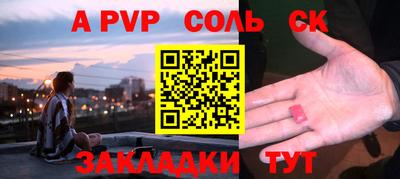 дживик Нарткала