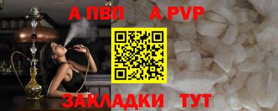 метадон Нальчик