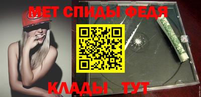 метадон Нальчик