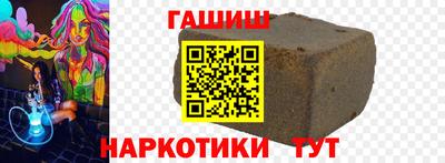 дживик Нарткала