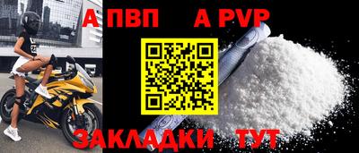 дживик Нарткала