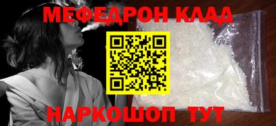 MDMA Premium VHQ Наро-Фоминск