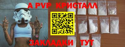 MDMA Premium VHQ Наро-Фоминск