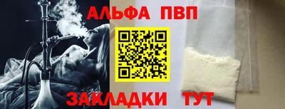 дживик Нарткала