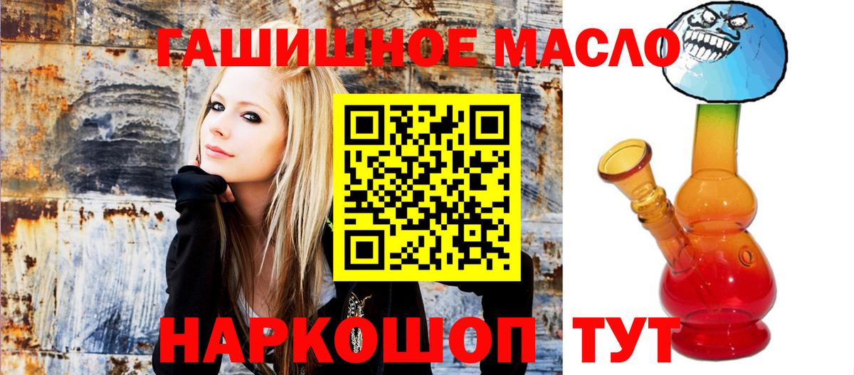 Дистиллят ТГК Wax Новочеркасск