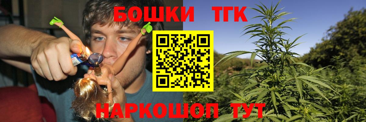 Новочеркасск  МАРИХУАНА AK-47  Бошки марихуана гибрид  Каннабис VHQ  Вход с VPN 